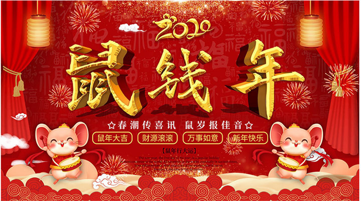 昆峰放假公告
